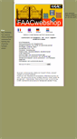 Mobile Screenshot of faacwebshop.eu